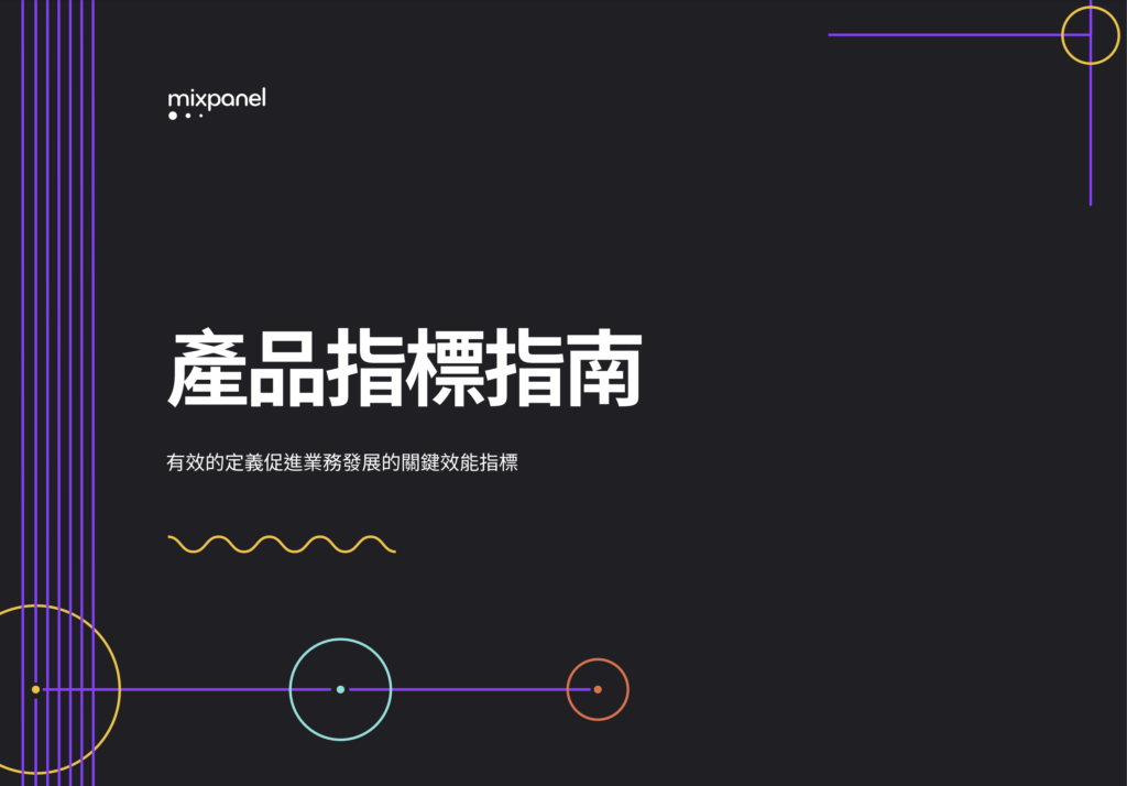 GTPM中文封面